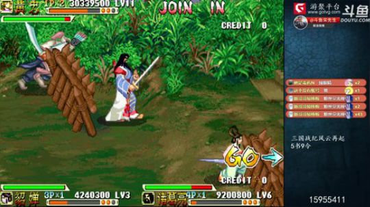 我在斗鱼看宋先生直播怀旧游戏