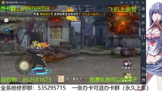 办卡免费修罗 2019-11-29 13点场