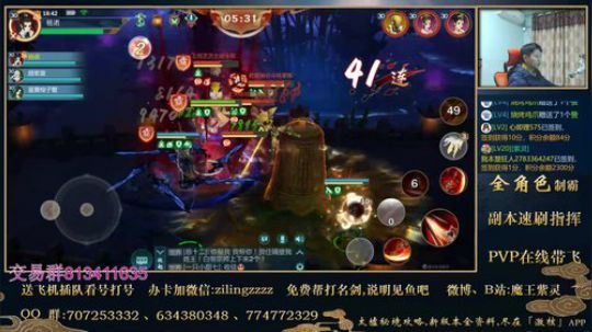 杨宁2400，从零开始打造“毕业”号 2019-11-28 18点场