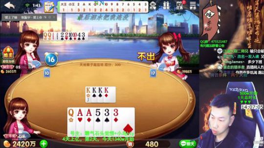 百万，4天上亿。第2天 2019-11-30 01点场