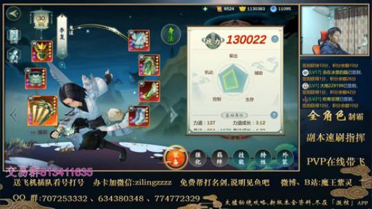从零开始打造“毕业”号 2019-11-28 16点场