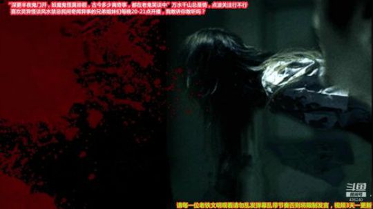 护法惊丶发布了一个斗鱼视频2019-11-30
