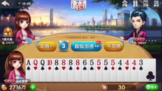 看看别人的牌