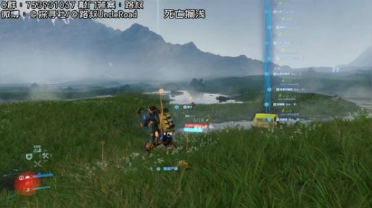 路叔】死亡搁浅 我其实是个杀手 2019-11-29 23点场