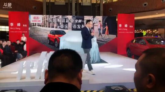 重庆户外精彩回放