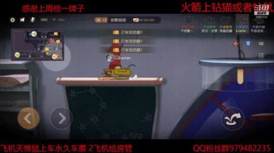 大黑鼠的第二个武器 2019-11-29 18点场