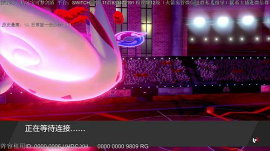 MQ＆DY 宝可梦比赛开始咯！ 2019-11-29 22点场