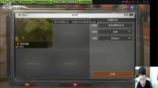 转了个步枪。没法肝地图了怎么办 2019-11-29 21点场