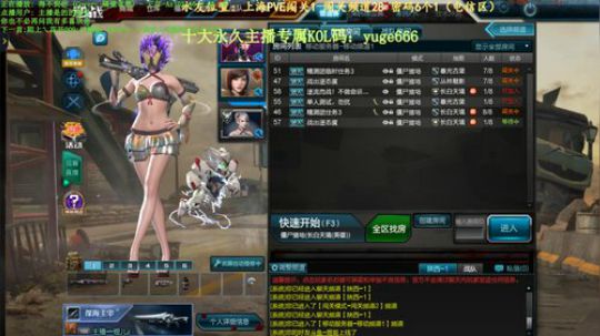 煜儿：认真直播每一天~ 2019-11-30 14点场