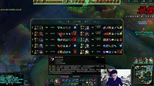 卡萨丁：三万场老王者卡萨丁 2019-11-23 08点场