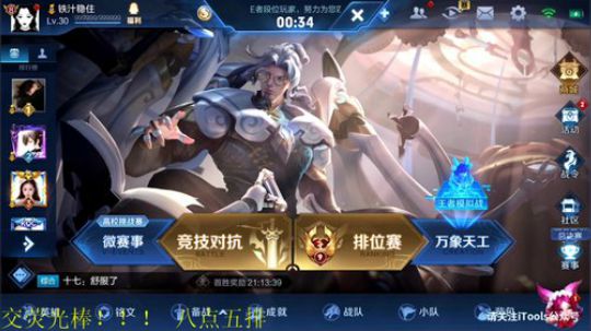 登月团丶离去发布了一个斗鱼视频2019-11-30