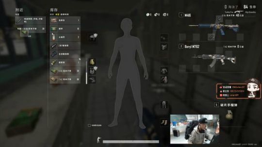 激情PUBG，跟我一起RUSH P 2019-11-30 12点场