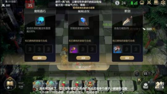 带狂战斧的预言家，伤害1W