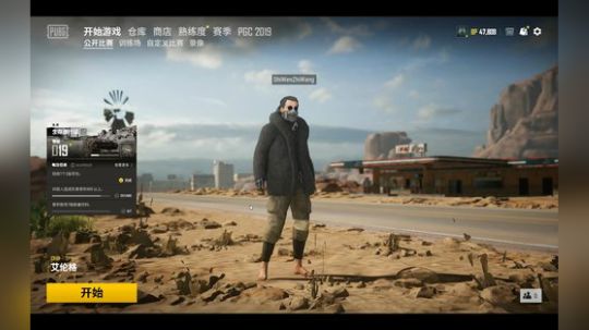 深夜食堂，自备米饭 2019-11-29 22点场