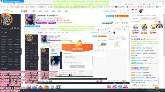 韩服大师开整！国服第一琪亚娜 2019-11-29 20点场
