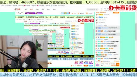 晚上好，来加班 2019-11-28 19点场