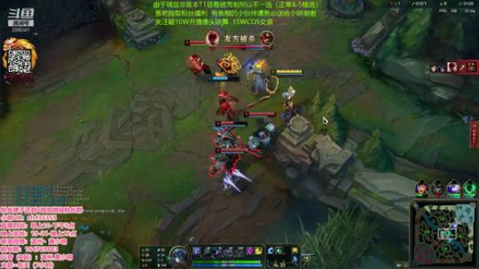 国服第一琪亚娜tp流！4级不单杀请举报 2019-11-29 10点场