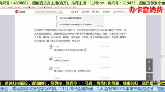 晚上好，来加班 2019-11-28 21点场