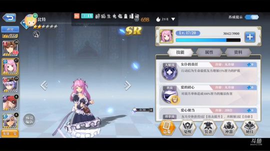我在玩啥子哦