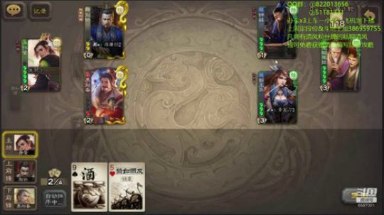 一个人可能弱但是团队就不一样了