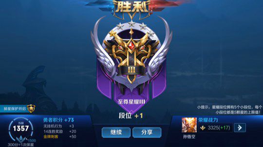 五排带粉连胜屠杀