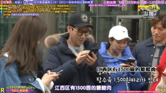 我在斗鱼看刘少丶7012直播一起看