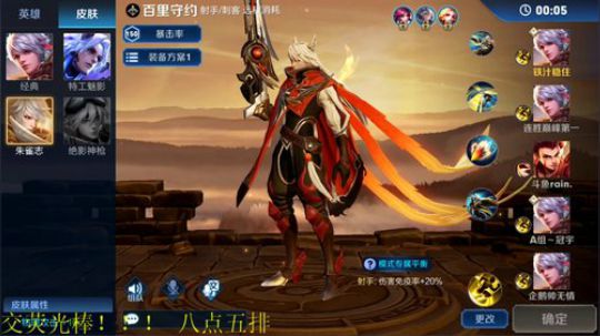骚白五排系列 2019-11-30 22点场