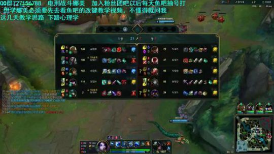 娜美教学专场娜美王辅助大局观教学 2019-11-27 19点场