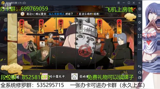 办卡免费修罗 2019-11-29 15点场