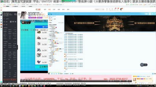 MQ＆DY 宝可梦比赛开始咯！ 2019-11-29 18点场