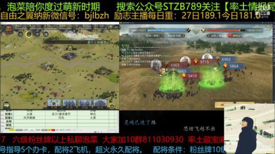 继续关注银行VS无极，憨憨大将军说暂缓入 2019-11-29 21点场