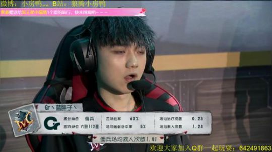 前世迟来者~ 2019-11-30 12点场