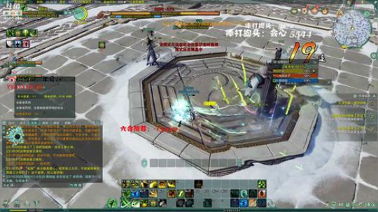 再也不开小会了 2019-11-29 23点场
