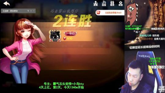 旧欢若梦灬发布了一个斗鱼视频2019-11-30