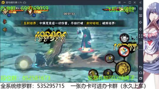 月底疯狂段位，冲冲冲 2019-11-29 19点场