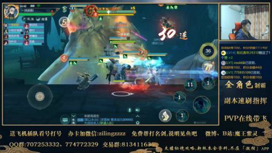 从零开始打造“毕业”号 2019-11-29 14点场