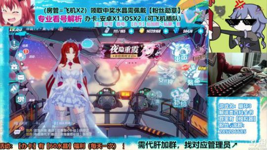 【崩坏3】非洲主播，抽3S八重霞，究极发生了什么！？