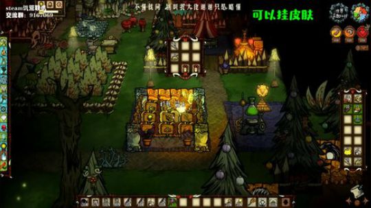 【饥荒联机】真爱是纯粹的，不是复杂的 2019-11-30 22点场