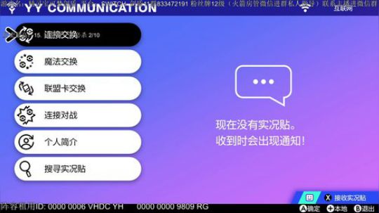MQ＆DY 宝可梦冠军赛！ 2019-11-30 15点场