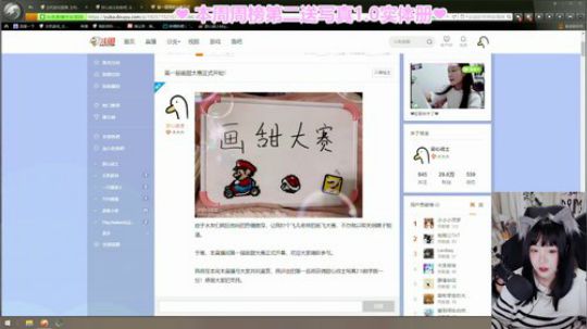 大鱼哆宝发布了一个斗鱼视频2019-12-01