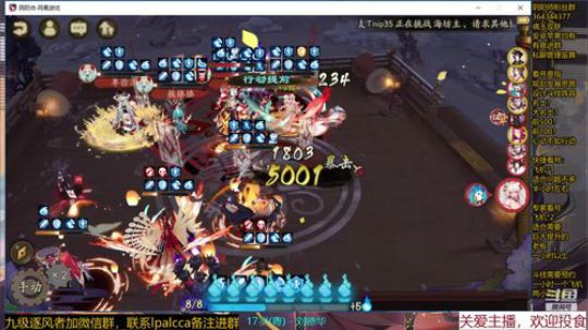 随风：辣鸡版本 周二晚上见 2019-12-01 19点场
