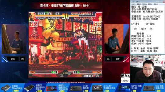 静思世语发布了一个斗鱼视频2019-12-01