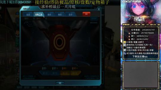 新模式32人世界boss提前看 2019-11-30 22点场