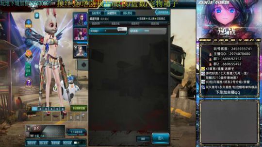 新模式32人世界boss提前看 2019-11-30 20点场