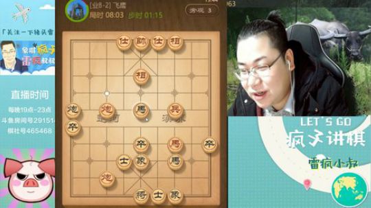 欢迎回家！！ 2019-12-01 19点场