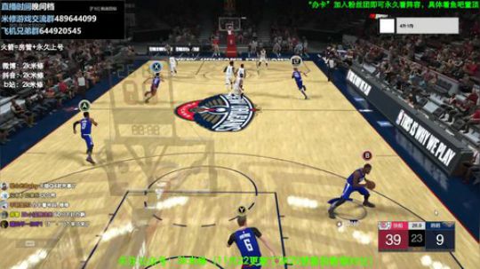 进来学技术~飞机上4-5星！办卡看号~ 2019-11-30 19点场