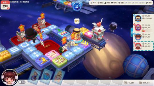 开心女孩程可爱 2019-12-01 19点场