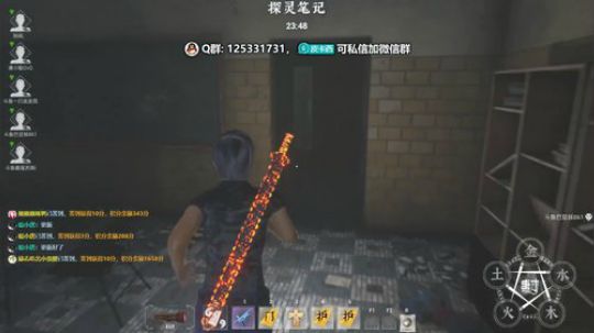 皮总杀手，请指教  ... 2019-11-30 20点场