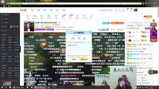 其实你是我的信仰发布了一个斗鱼视频2019-12-01