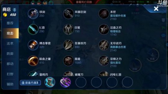 闹闹可遇不可求发布了一个斗鱼视频2019-12-01